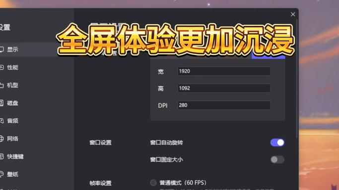 雷电模拟器5.0卡50%怎么解决