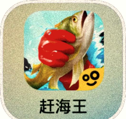 赶海王无限金币下载