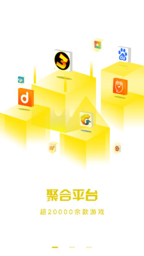 会玩手游app图标