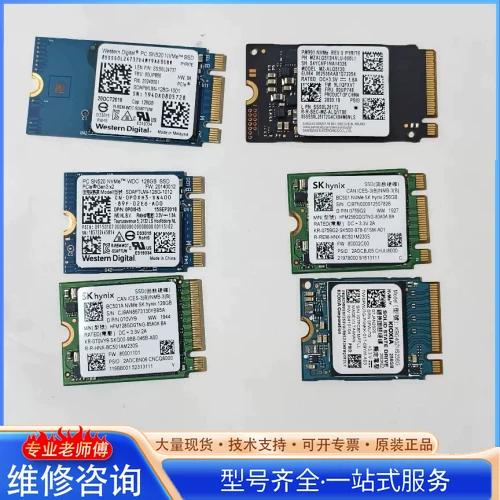 nvme m.2固态硬盘缩略图