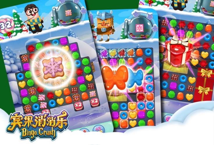 魔幻消消消游戏缩略图