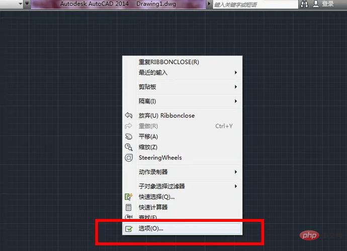 cad2014经典模式工具栏不见了