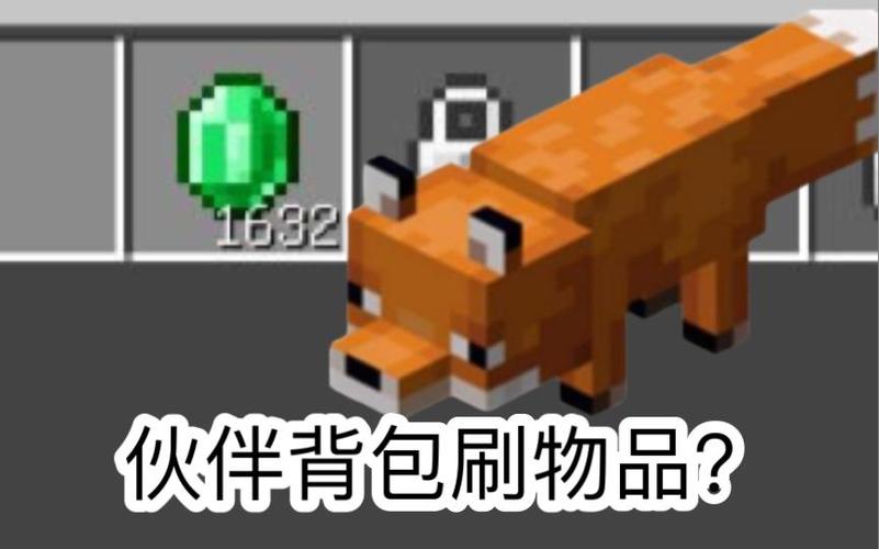mc刷经验最快的方法缩略图