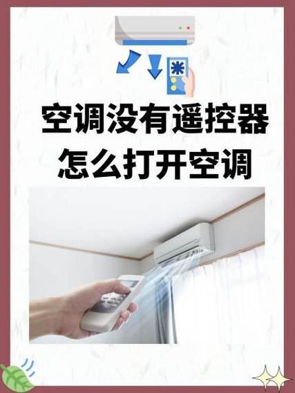 万能空调遥控器没反应