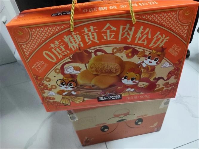 如何加入三只松鼠微商