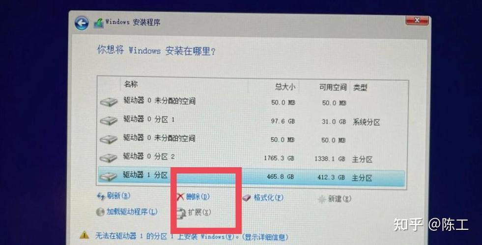 系统出现问题怎么办