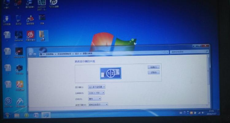 电脑长期不用会有什么影响吗