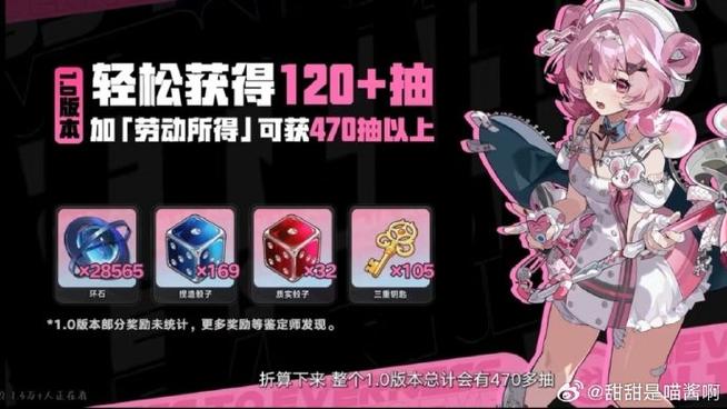 异环公测完再开服吗