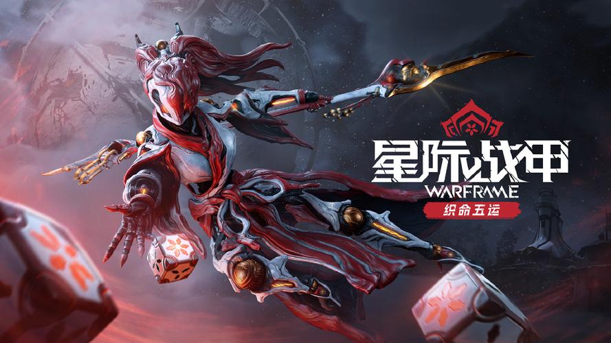 星际战甲2025最强战甲推荐图标