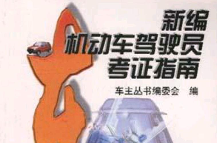 考证咨询