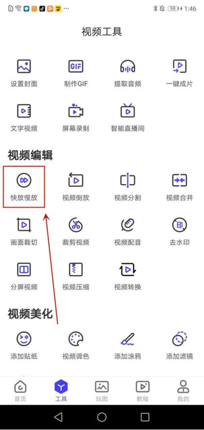 为什么录视频会变成慢放