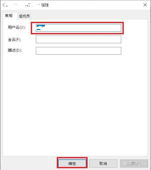 华硕怎么更换账户