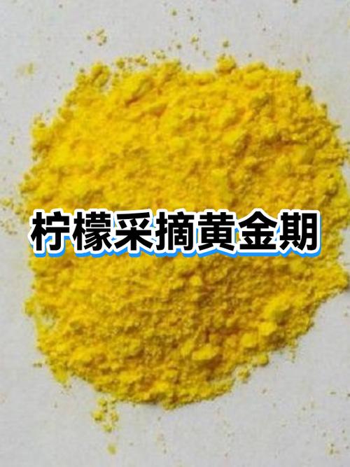 柠檬一般什么时候成熟