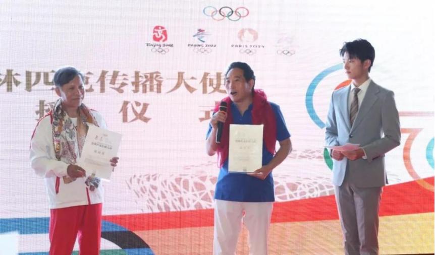 传播大使什么意思