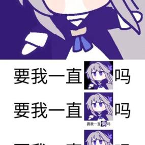 黑塔转圈次数怎么算的