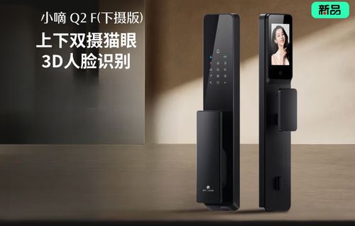 德施曼重置管理密码