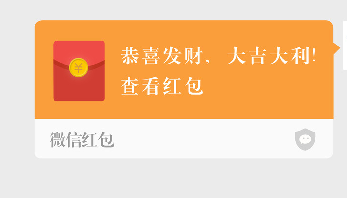 怎么设置红包不让别人看多少钱截图