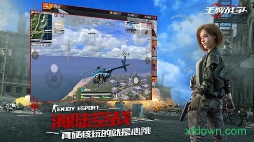 王牌战争的挂怎么买