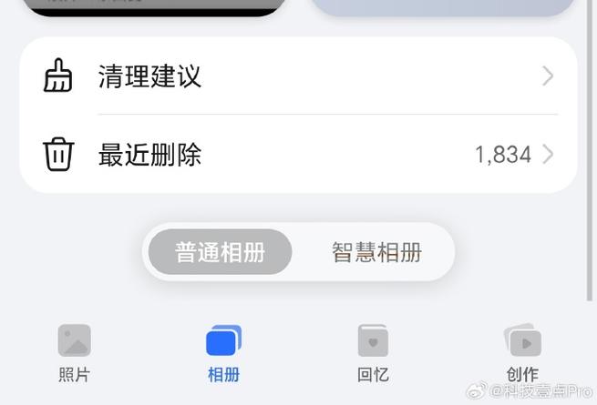 华为一键删除重复照片