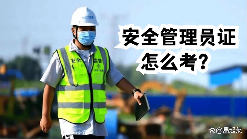需要管理员权限运行