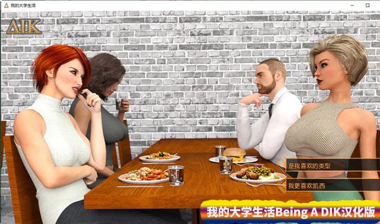 欧美3d汉化游戏