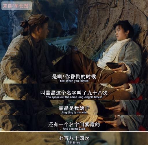 白晶晶十句催泪台词