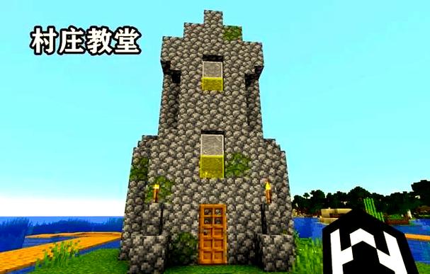 我的世界十大禁地村庄