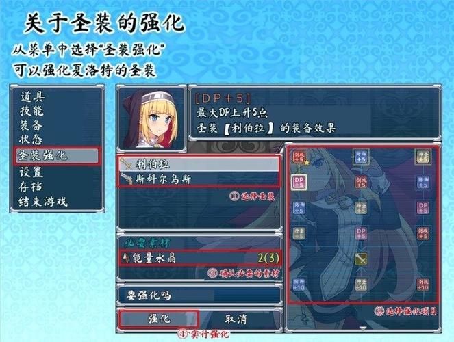 绝顶神乐巴比伦汉化下载