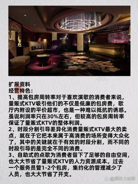 晚上去KTV包间一间要多少钱