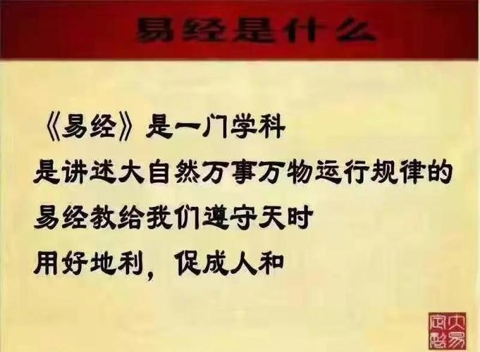 给孩子解锁是迷信吗