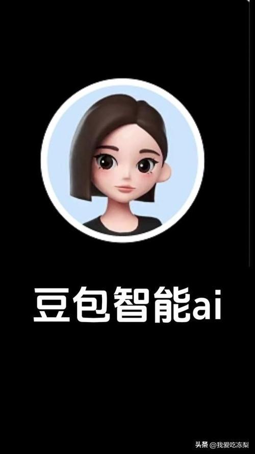 怎样用豆包搜答案