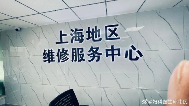 索尼相机维修中心截图