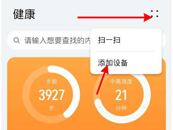 华为gt2手表可以和苹果手机配对吗