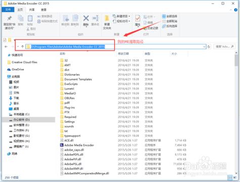 AE无法连接到媒体 encoder的解决方法