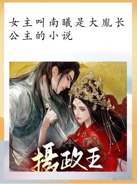 漫文小说网