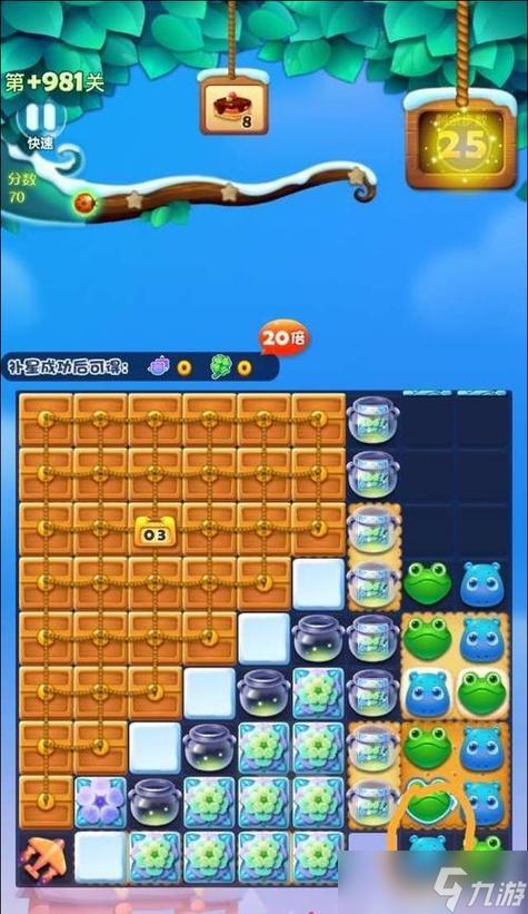 开心消消乐1532关攻略