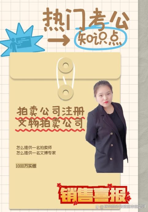 卖公司找哪些平台