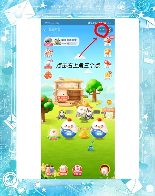 小q庄园注册
