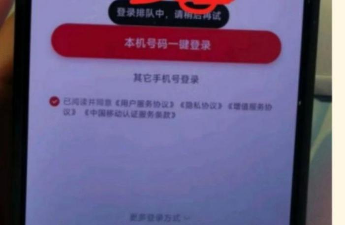 不用手机号注册京东账号