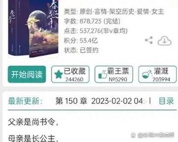 类似贵女明珠的甜宠文