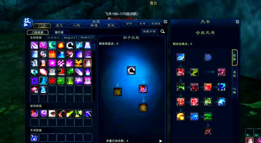 诛仙422服务端图标