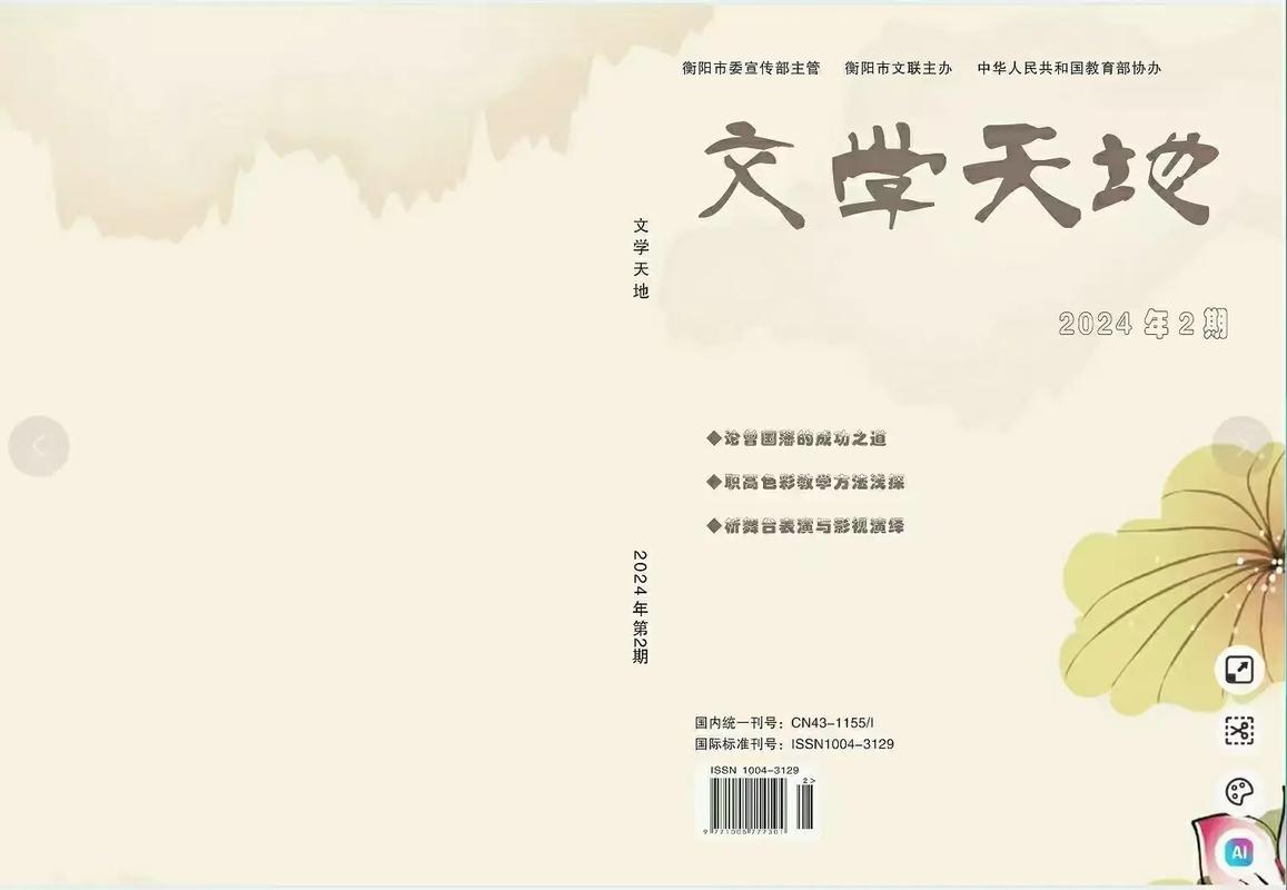 写小说平台截图