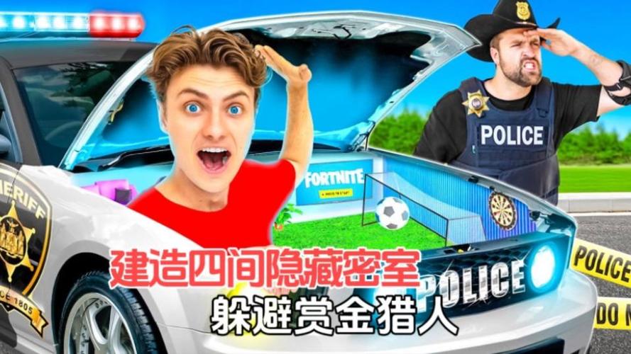 4个人打造密室,隐藏赏金猎人