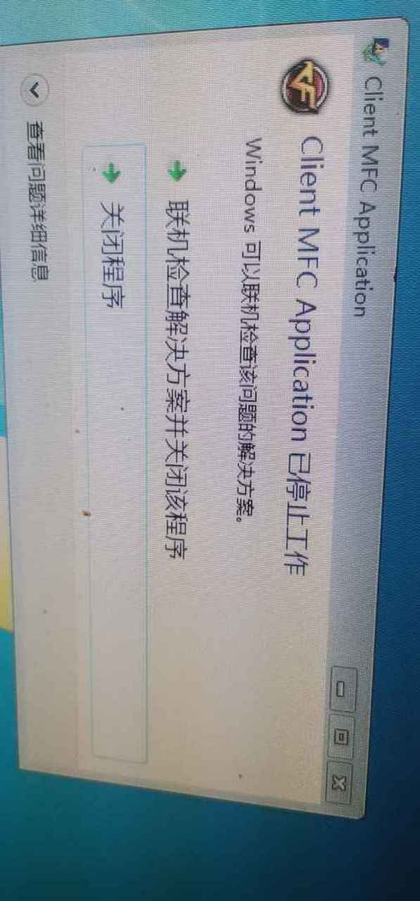 穿越火线打不开没反应