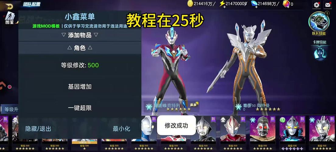 奥传存档13.0下载