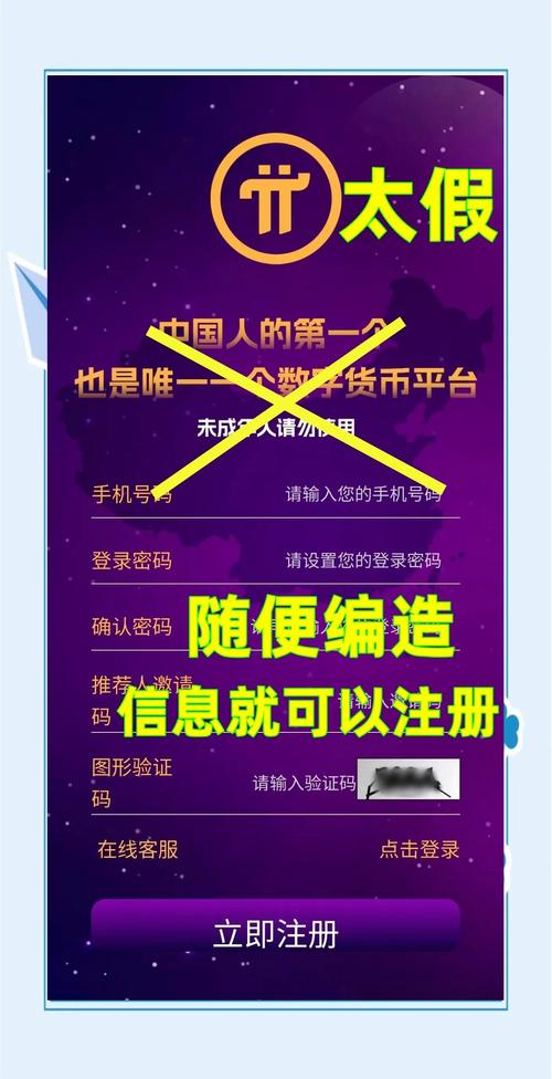 pikpak在中国合法么