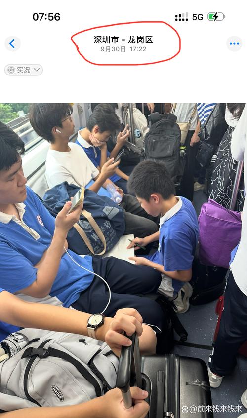 小天才手表如何坐地铁