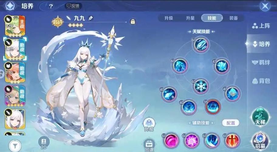 云上城之歌噬魂主角什么属性