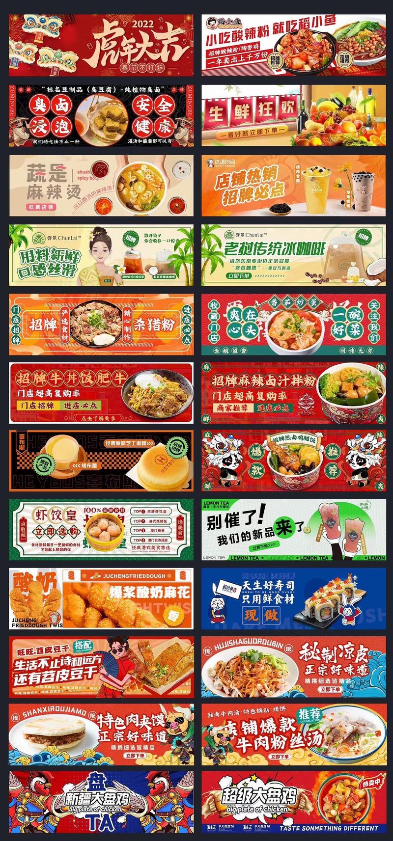 美团招牌图片素材