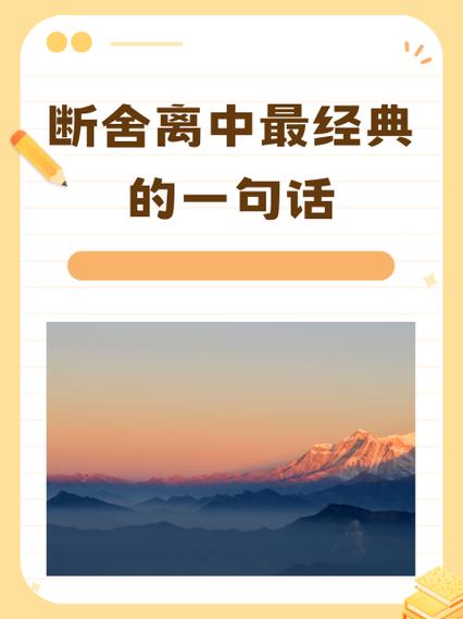 YY删除好友后消息截图